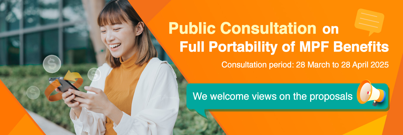 Public Consultation on Full Portability of MPF Benefits