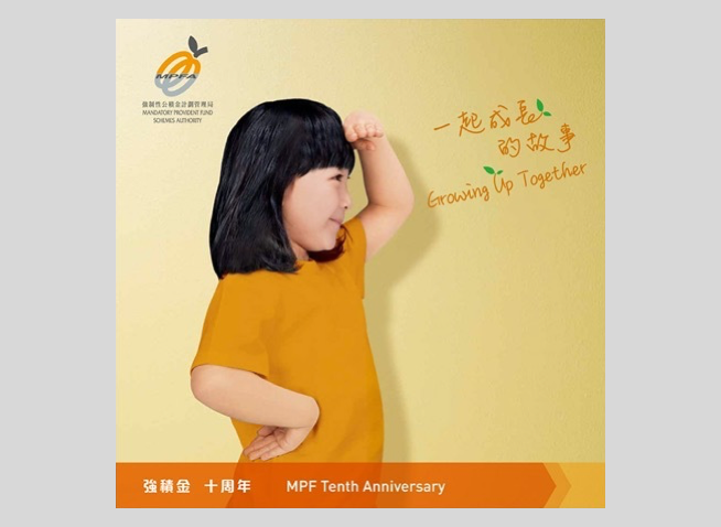 MPF Tenth Anniversary