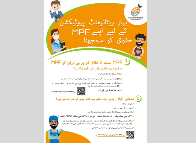 Understanding Your MPF Rights for Better Retirement Protection