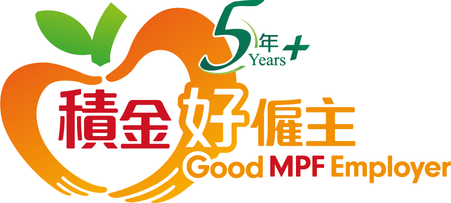 積金好僱主 Good MPF Employer Award