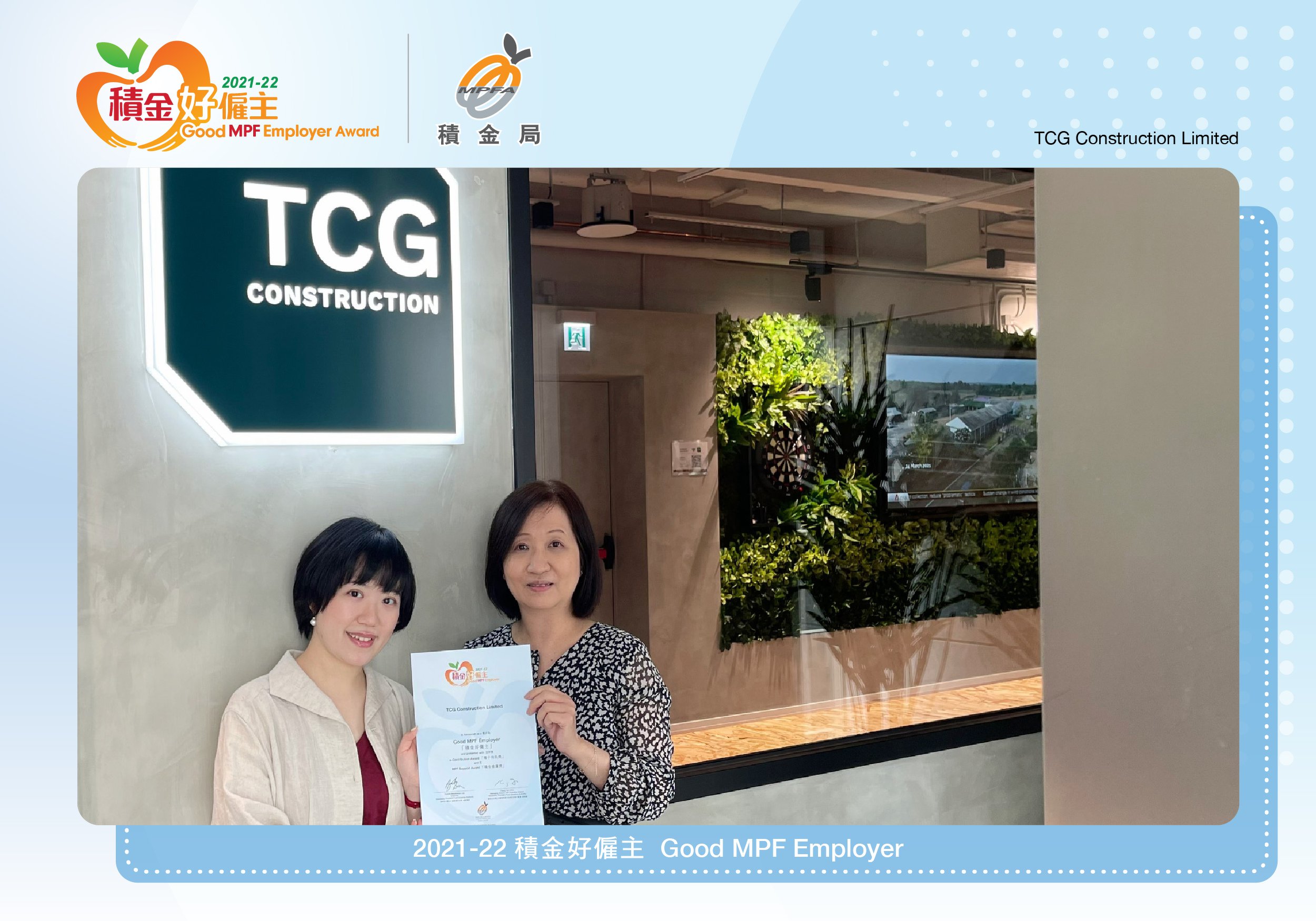 TCG Construction Limited