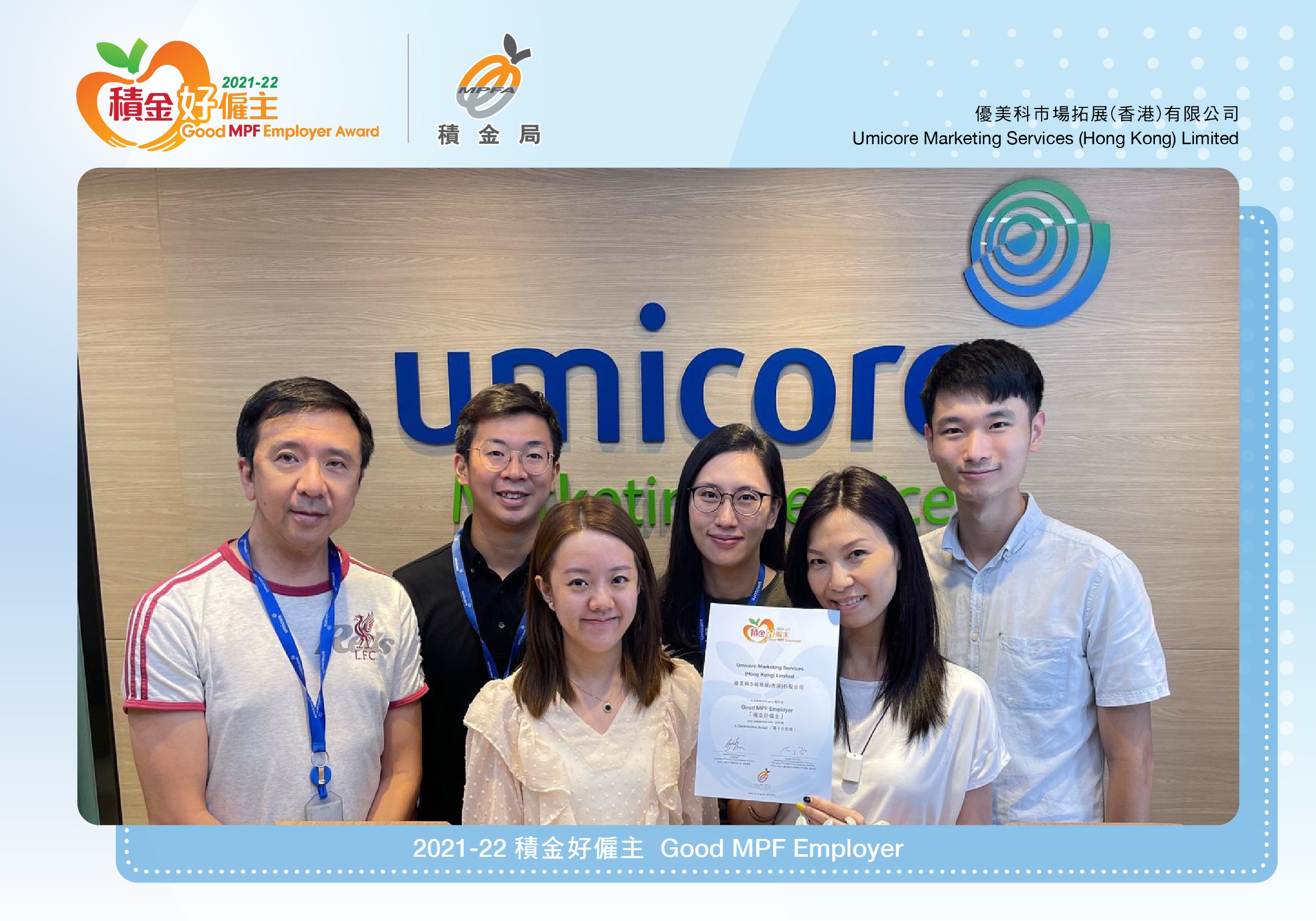 Umicore Marketing Services (Hong Kong) Limited 優美科巿場拓展(香港)有限公司