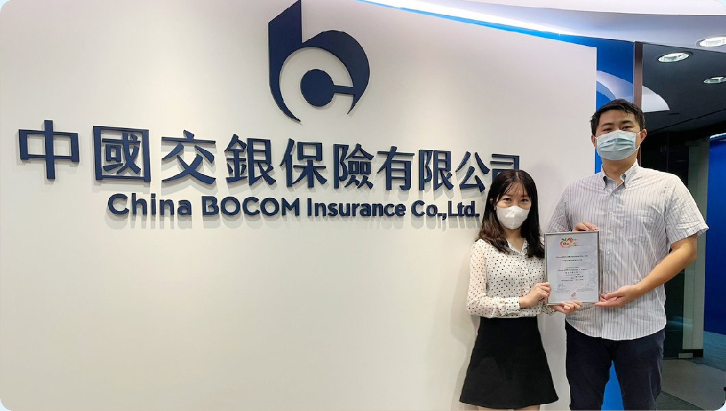 中國交銀保險有限公司China BOCOM Insurance Co., Ltd.