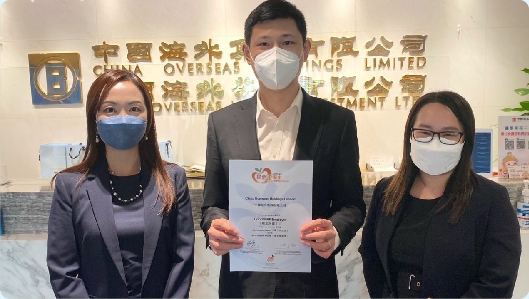 中國海外集團有限公司China Overseas Holdings Limited