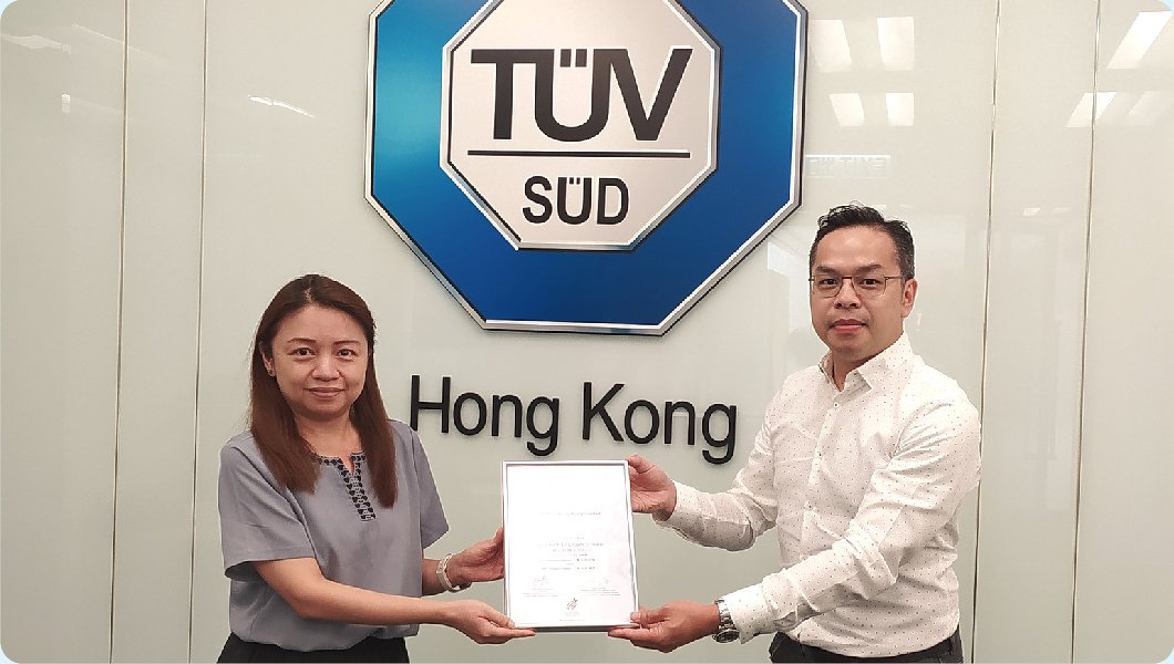 TUV SUD Hong Kong Limited