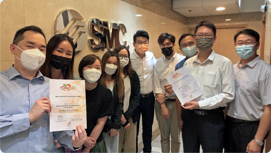 SMC Automation（Hong Kong）Limited