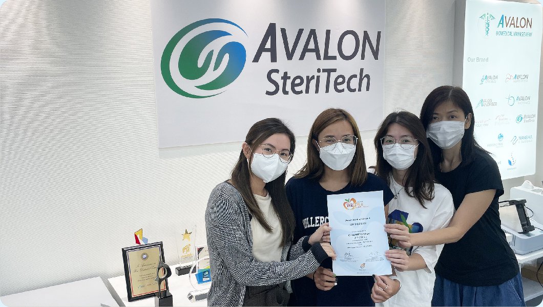鎧耀環境衛生科技Avalon Steritech Limited