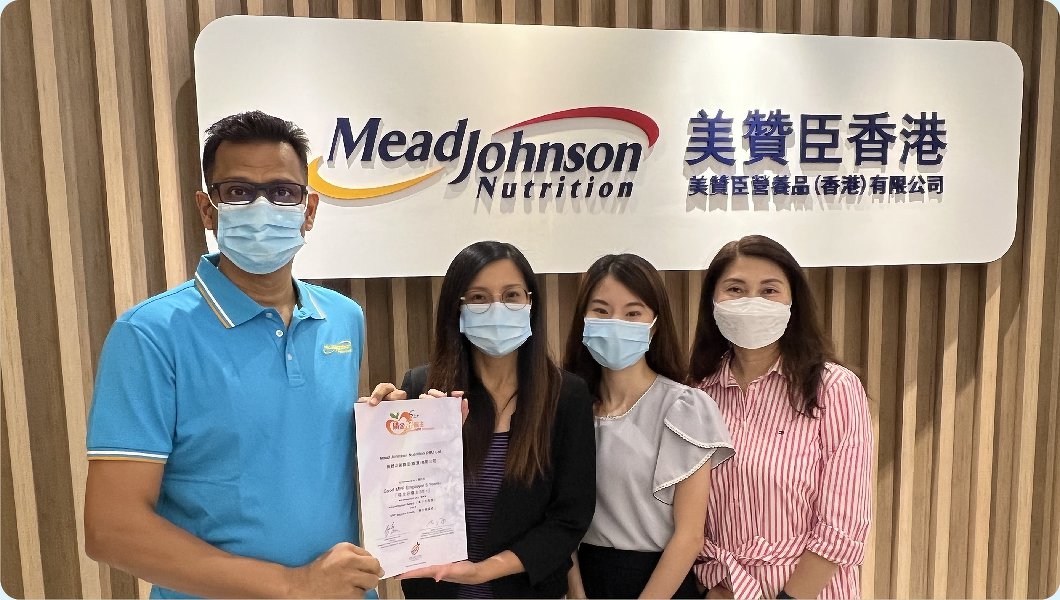 美贊臣營養品(香港)有限公司Mead Johnson Nutrition (HK) Ltd.