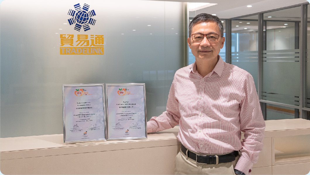 電子核證服務有限公司Digi-Sign Certification Services Limited