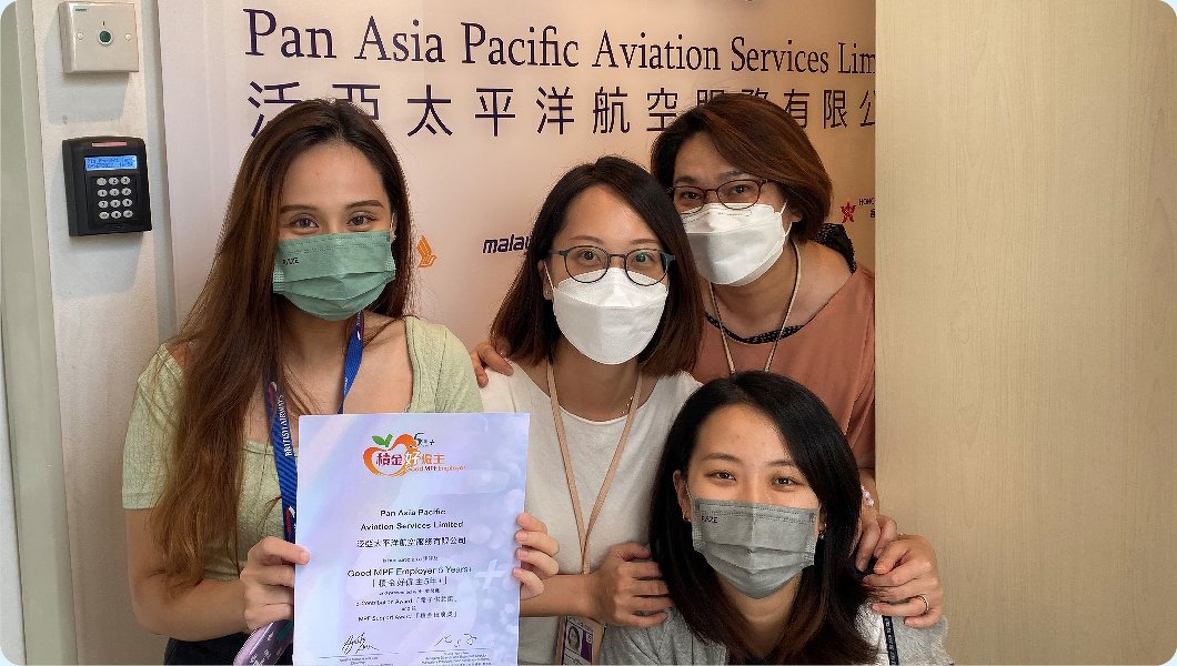 泛亞太平洋航空​​服務有限公司Pan Asia Pacific Aviation Services Limited