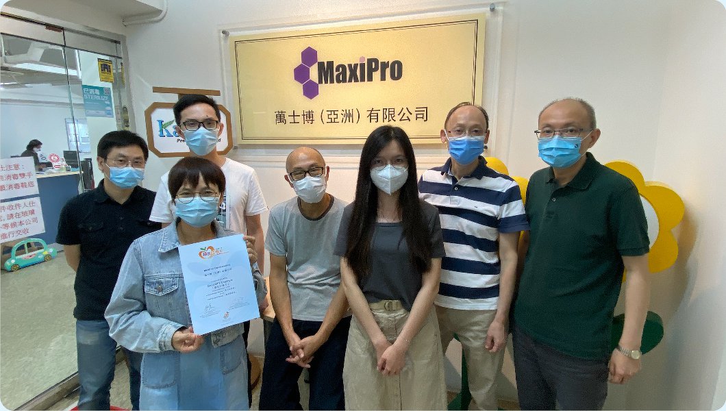 萬士博（亞洲）有限公司MaxiPro (Asia) Limited