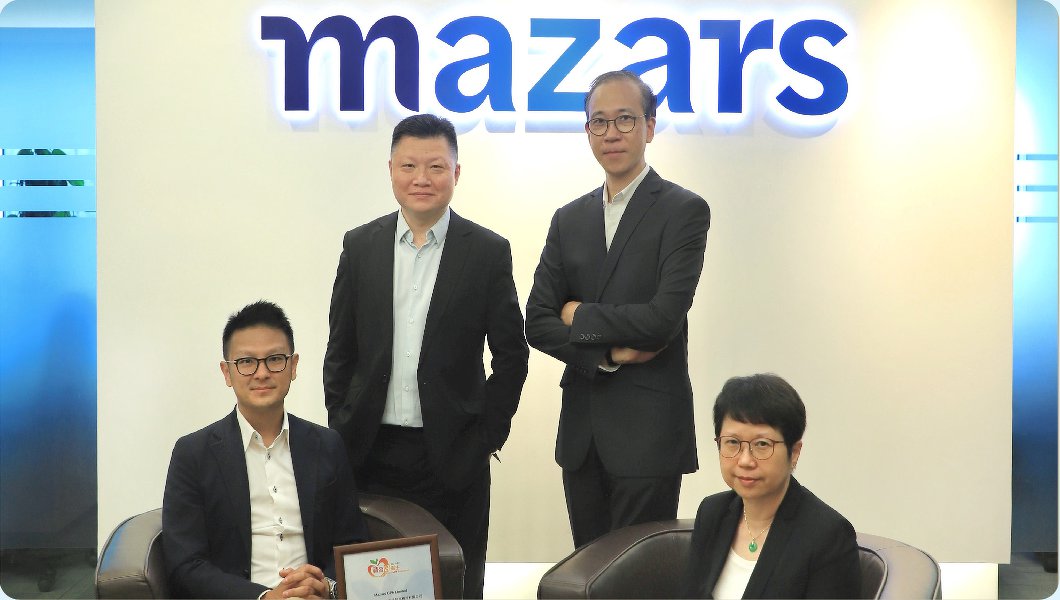 中審眾環（香港）會計師事務所有限公司Mazars CPA Limited