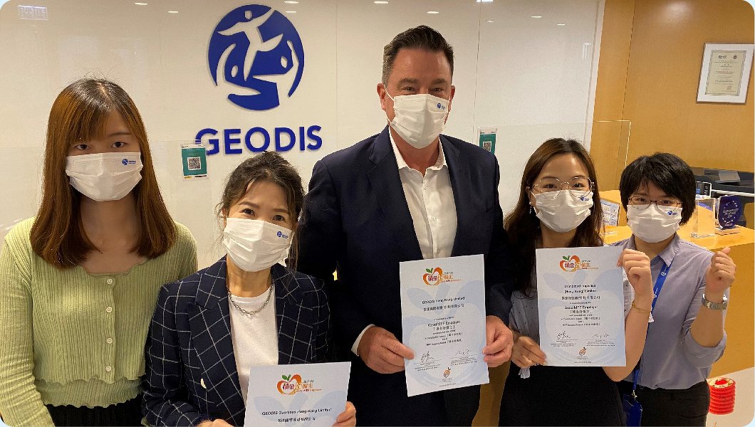 喬達國際香港有限公司GEODIS Overseas Hong Kong Limited