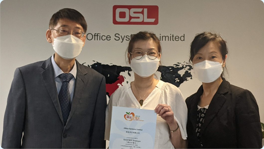 商系洋行有限公司Office Systems Limited