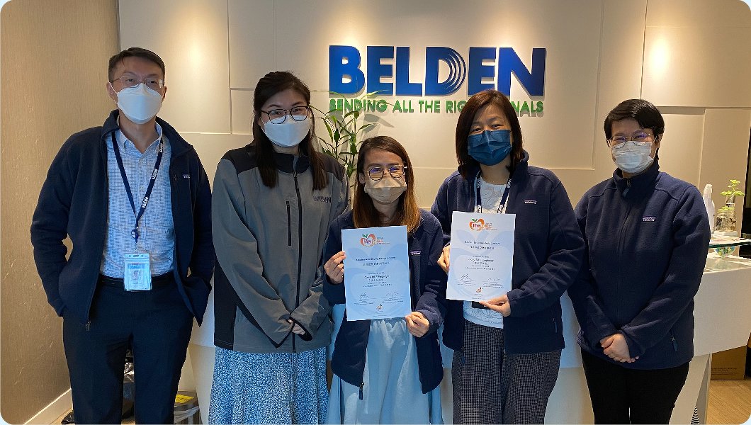 百通科技亞洲有限公司Belden Solutions Asia Limited