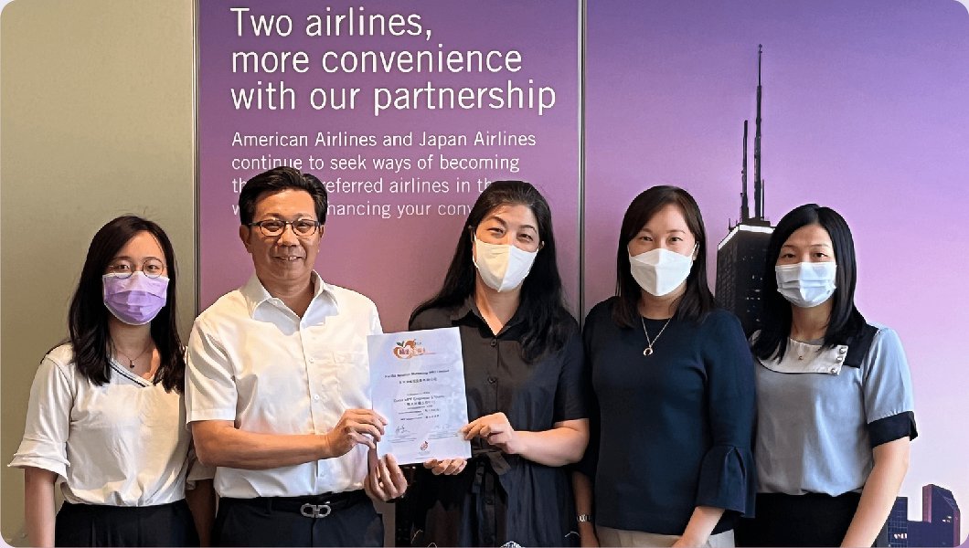 太平洋航空拓展有限公司Pacific Aviation Marketing (HK) Limited