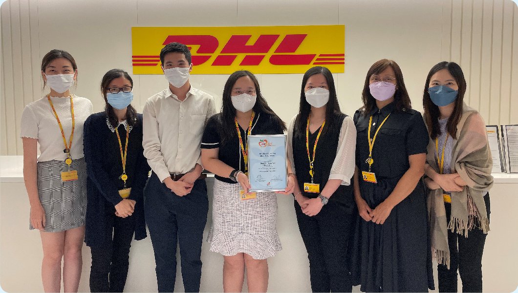 敦豪全球貨運物流（香港）有限公司DHL Global Forwarding (Hong Kong) Limited