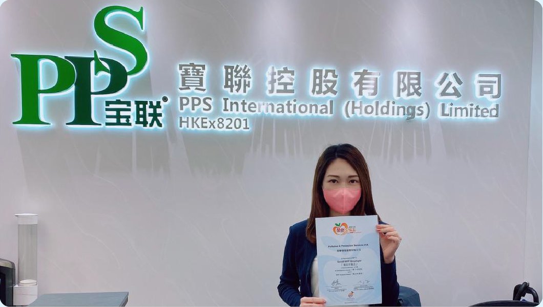 寶聯環衛服務有限公司Pollution & Protection Services Ltd.