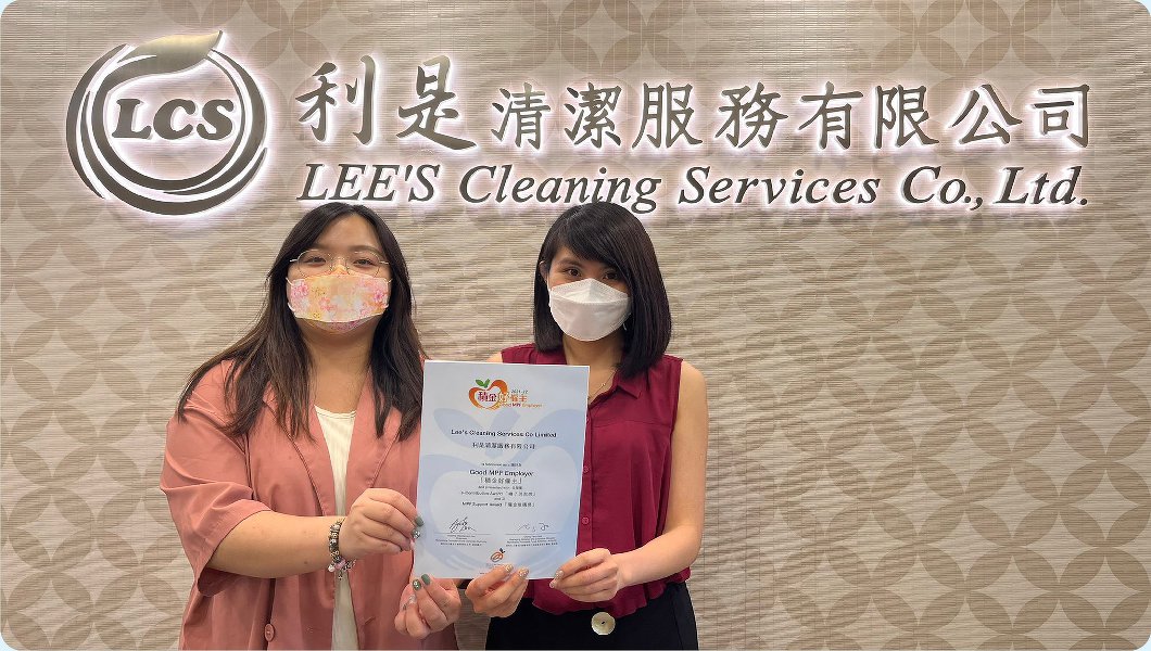 利是清潔服務有限公司Lee's Cleaning Services Co Limited