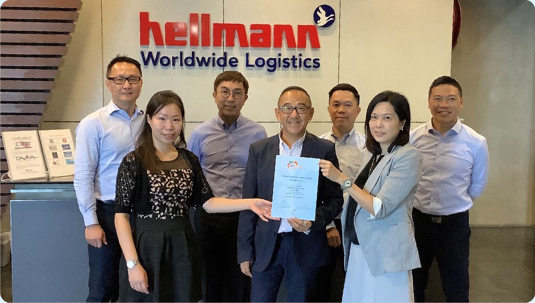 漢宏貨運有限公司Hellmann Worldwide Logistics Limited