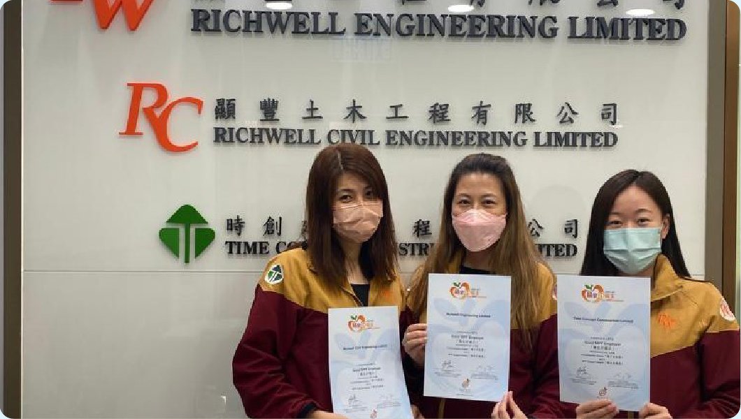 Richwell Engineering Limited