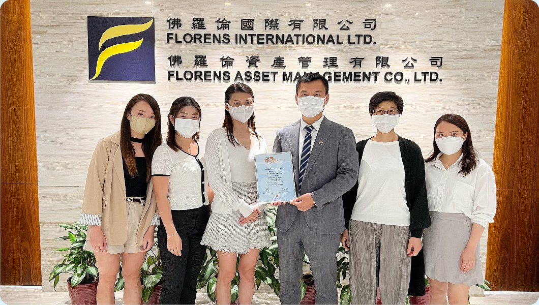 佛羅倫資產管理有限公司Florens Asset Management Company Limited