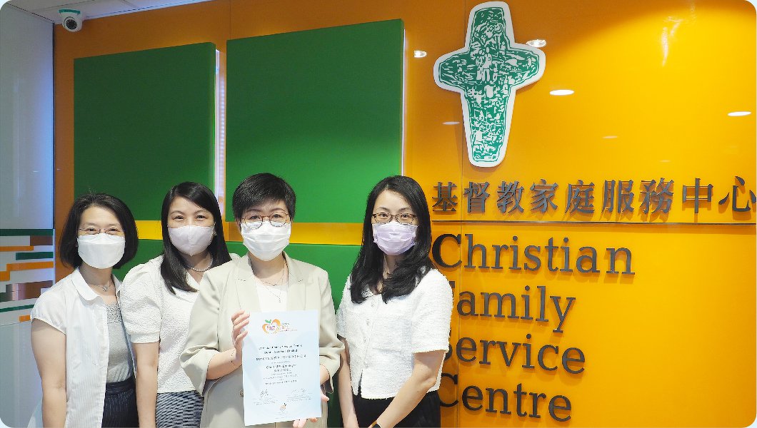 基督教家庭服務中心牙科服務有限公司Christian Family Service Centre Dental Services Limited