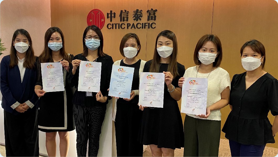 中信泰富有限公司CITIC Pacific Limited