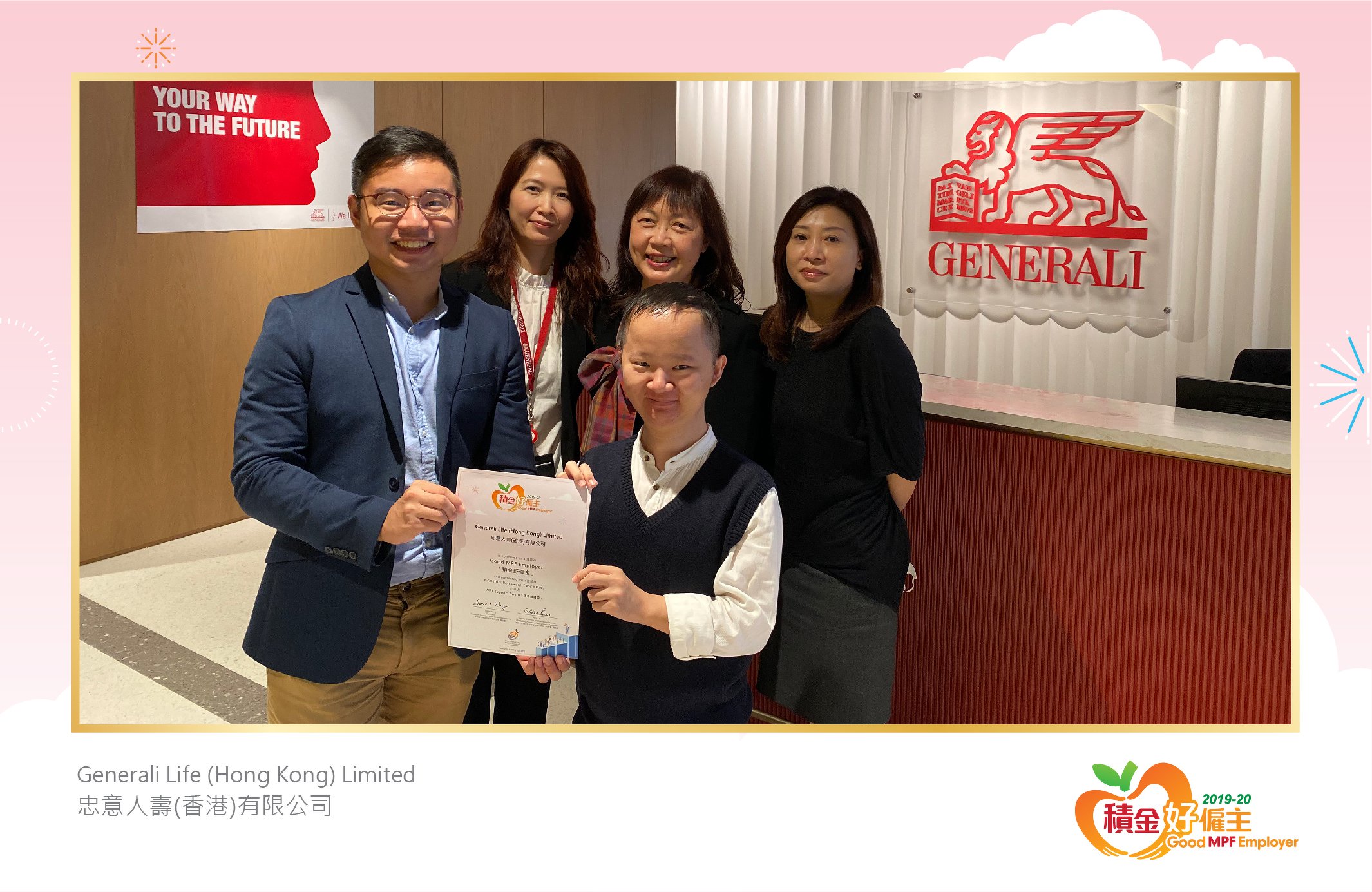 Generali Life (Hong Kong) Limited 忠意人壽(香港)有限公司