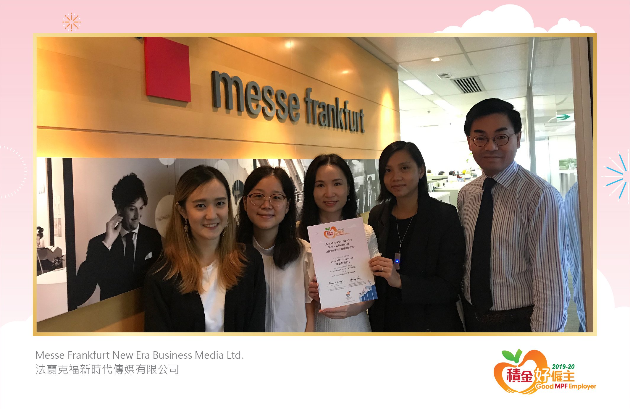 Messe Frankfurt New Era Business Media Ltd. 法蘭克福新時代傳媒有限公司