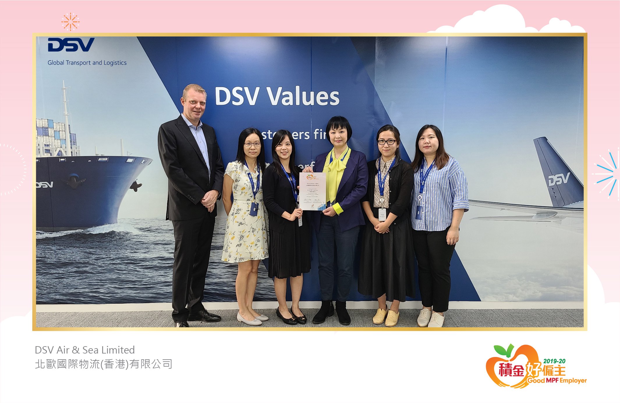 DSV Air & Sea Limited 北歐國際物流(香港)有限公司