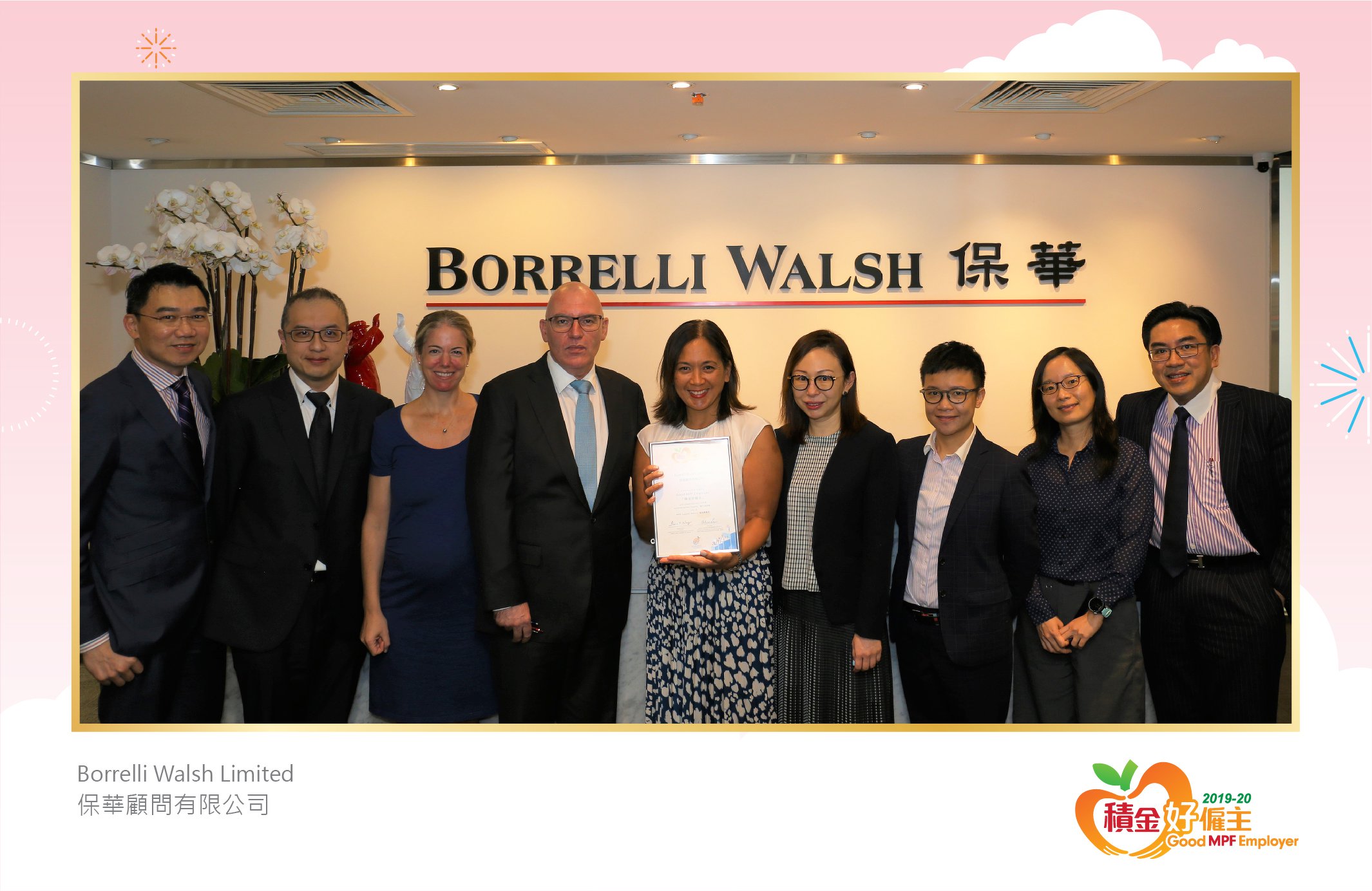 Borrelli Walsh Limited 保華顧問有限公司