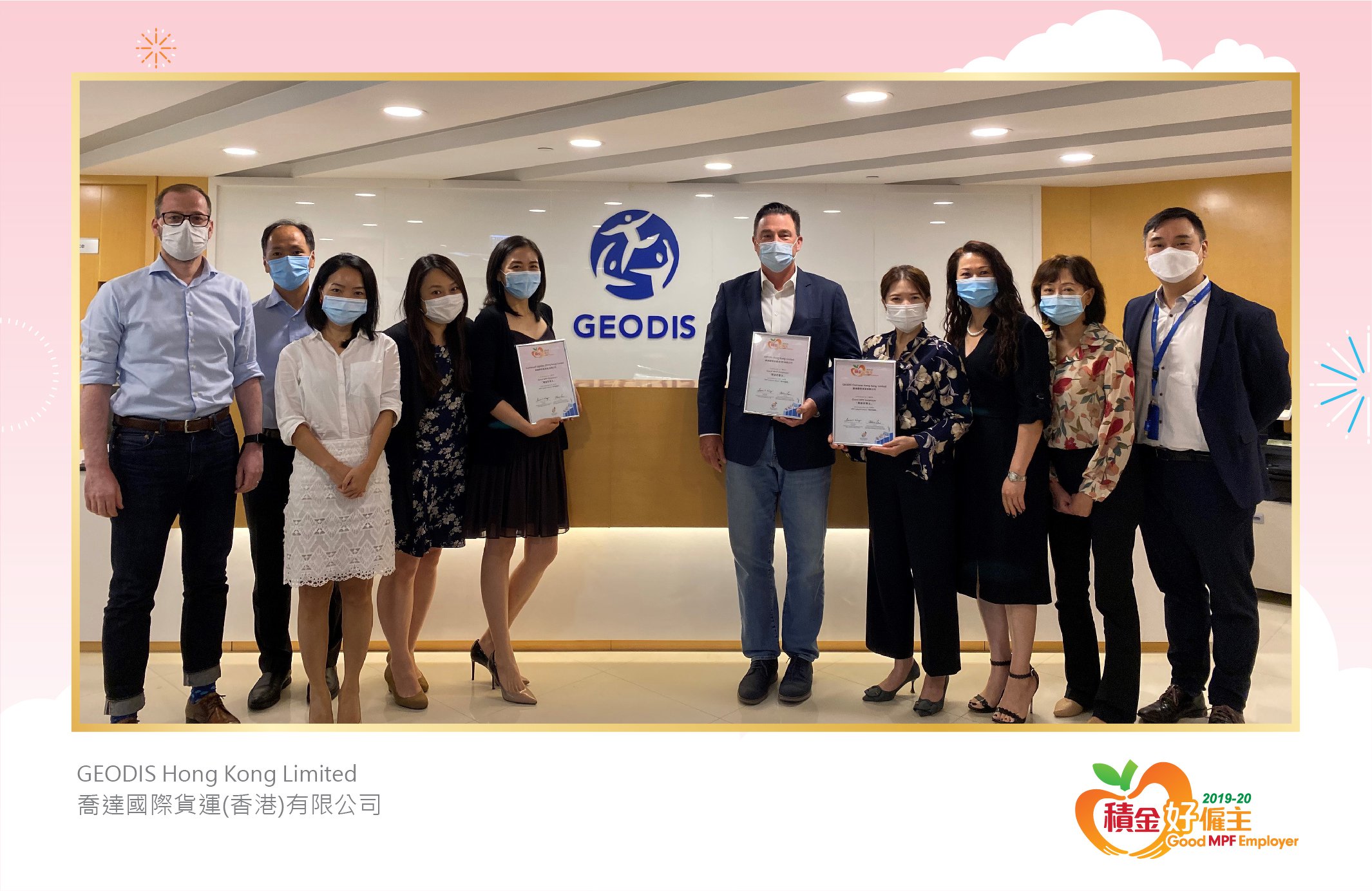 GEODIS Hong Kong Limited 喬達國際貨運(香港)有限公司