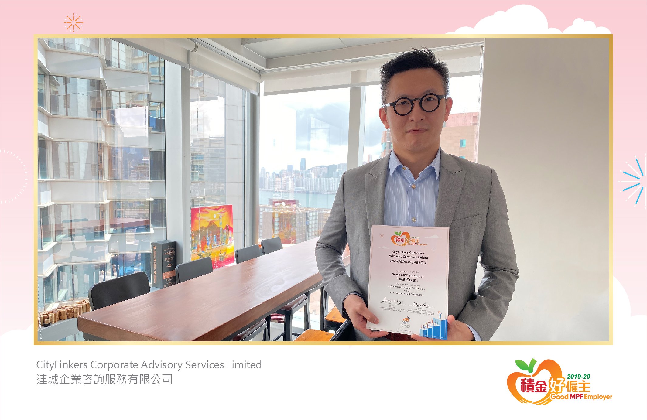 CityLinkers Corporate Advisory Services Limited 連城企業咨詢服務有限公司