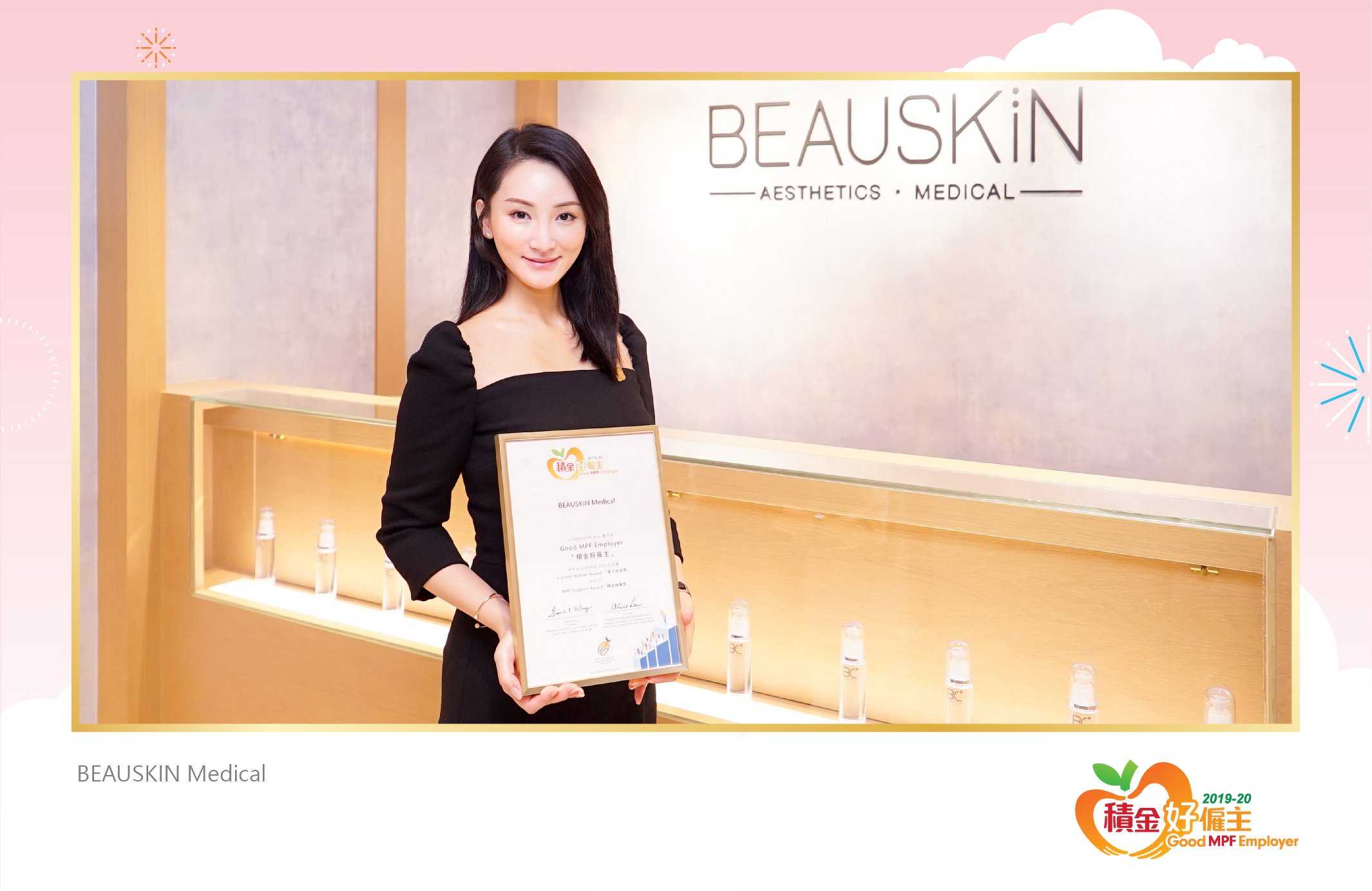 BEAUSKIN Medical