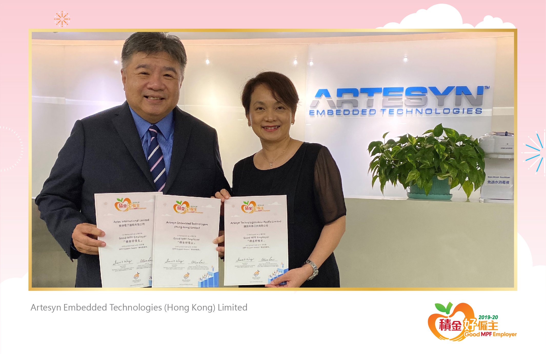 Artesyn Embedded Technologies (Hong Kong) Limited