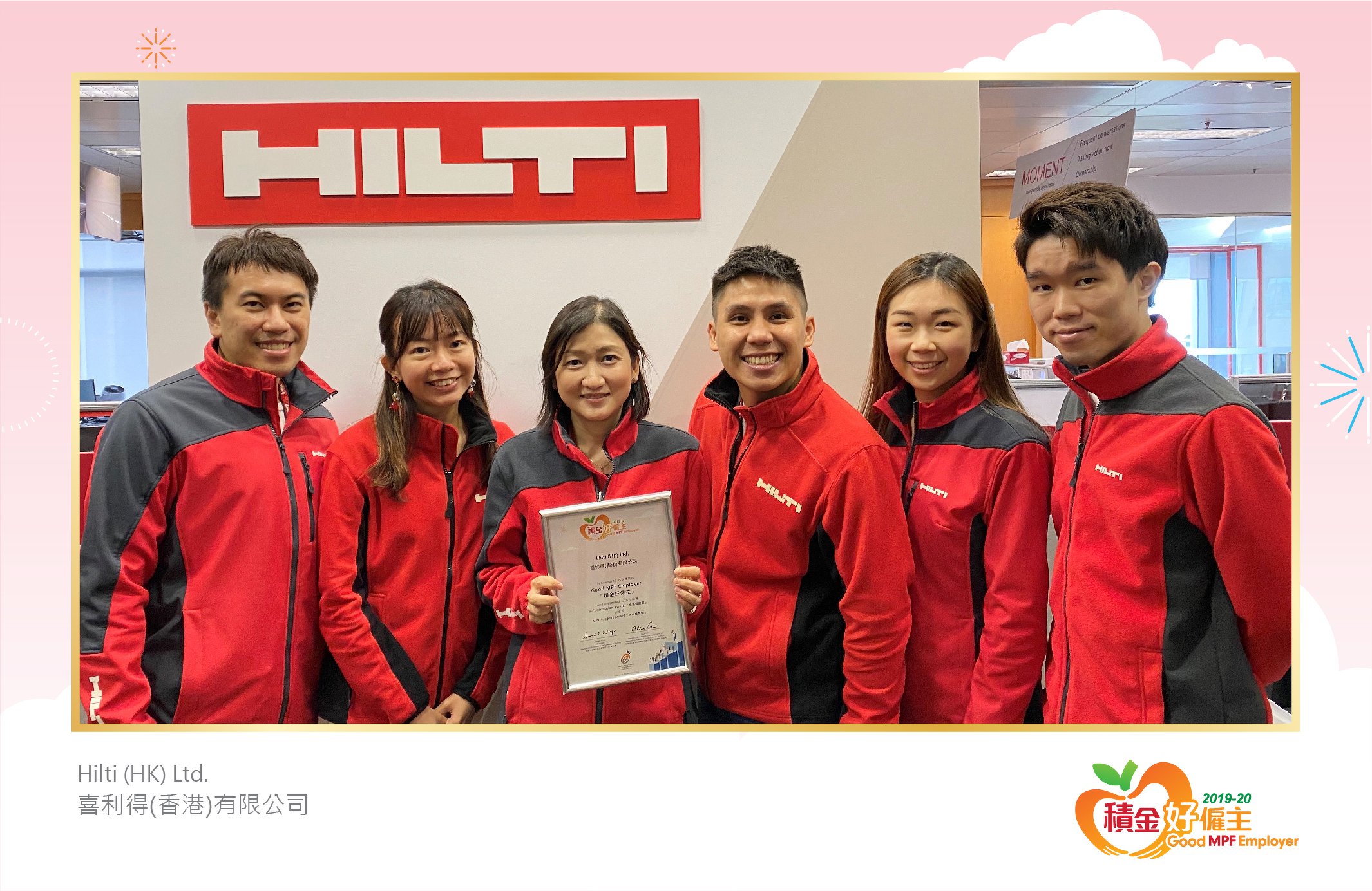 Hilti (HK) Ltd. 喜利得(香港)有限公司