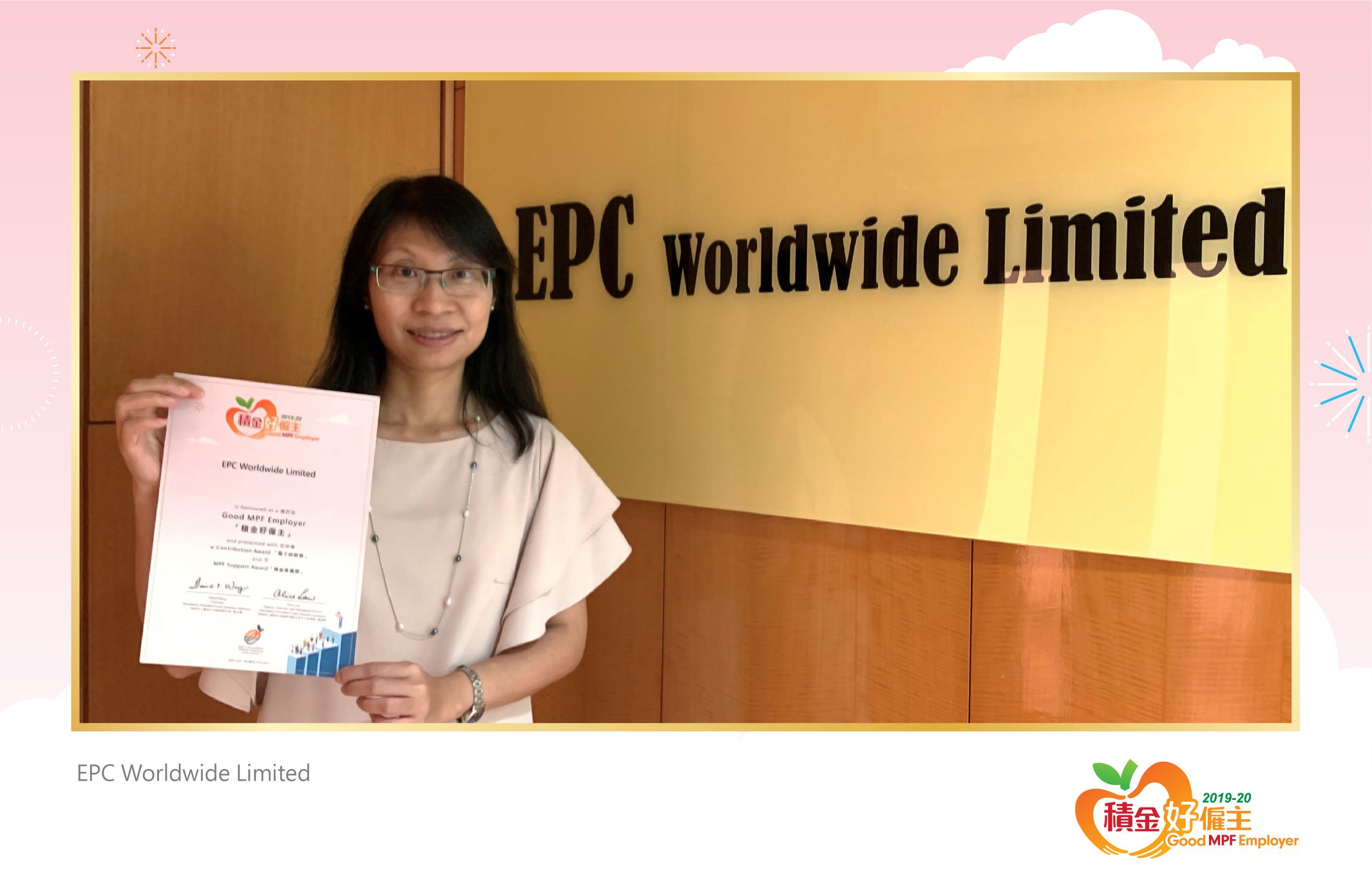 EPC Worldwide Limited
