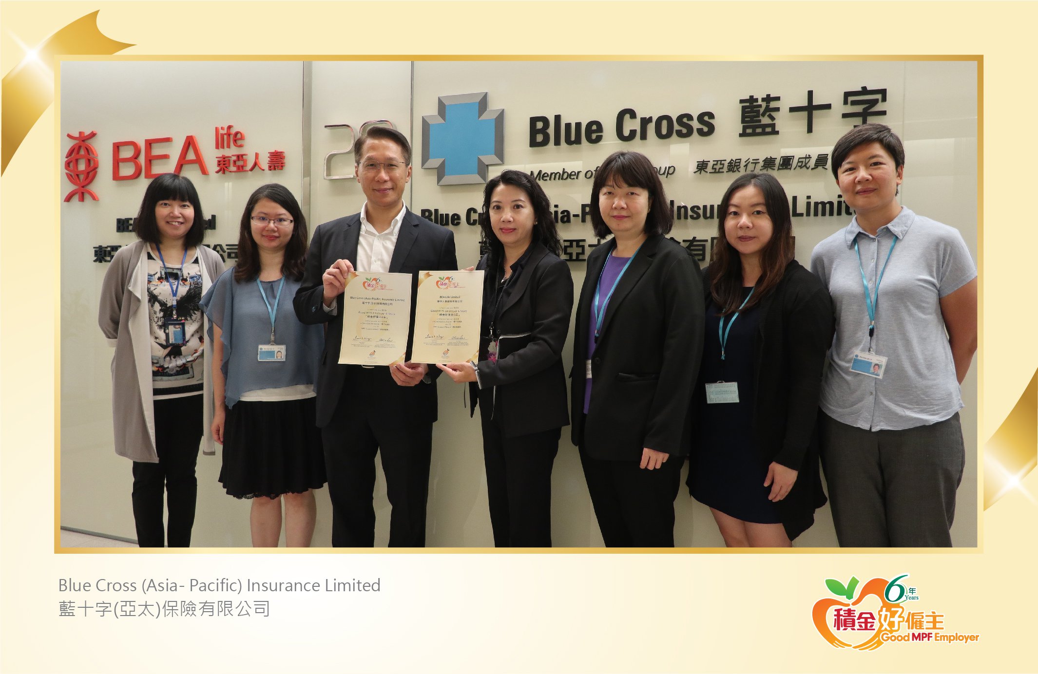 Blue Cross (Asia Pacific) Insurance Limited 藍十字(亞太)保險有限公司