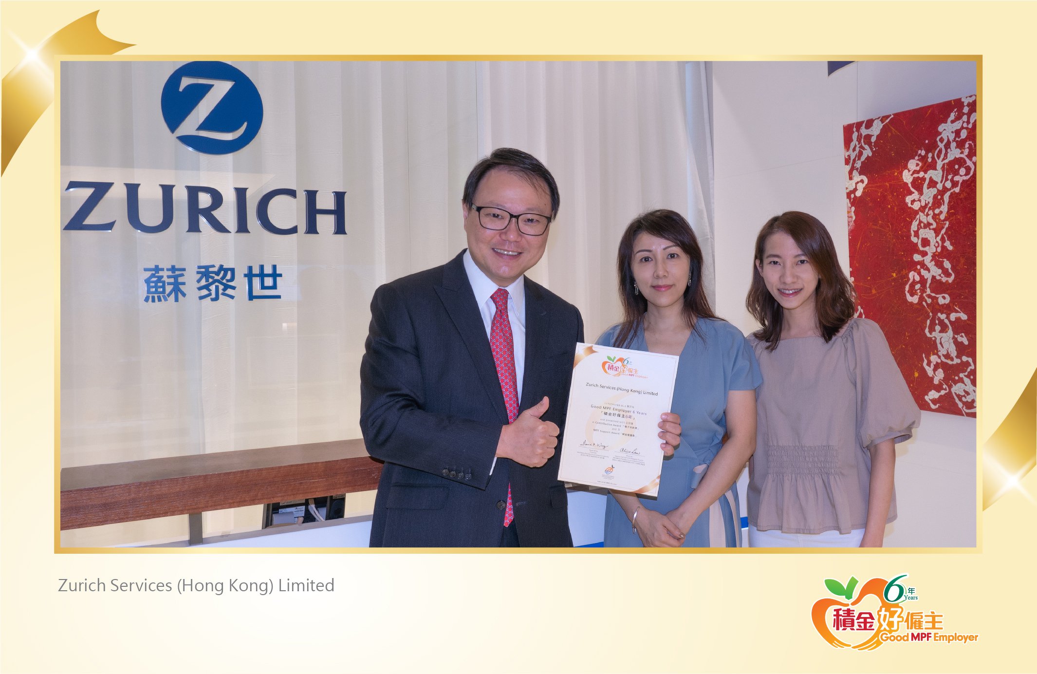 Zurich Services (Hong Kong) Limited