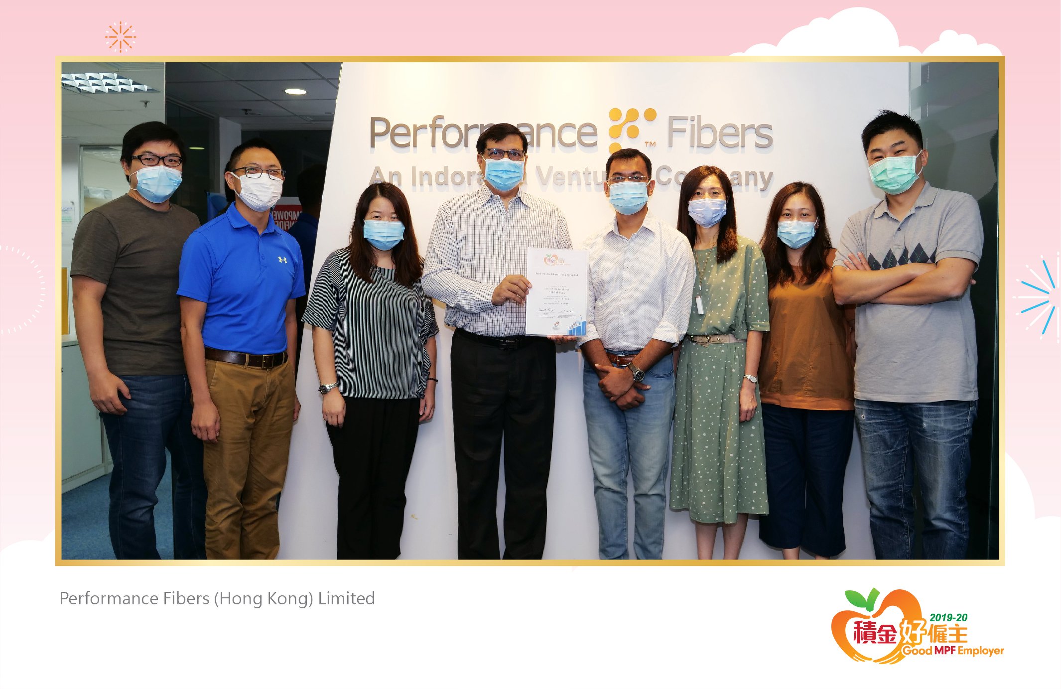 Performance Fibers (Hong Kong) Limited