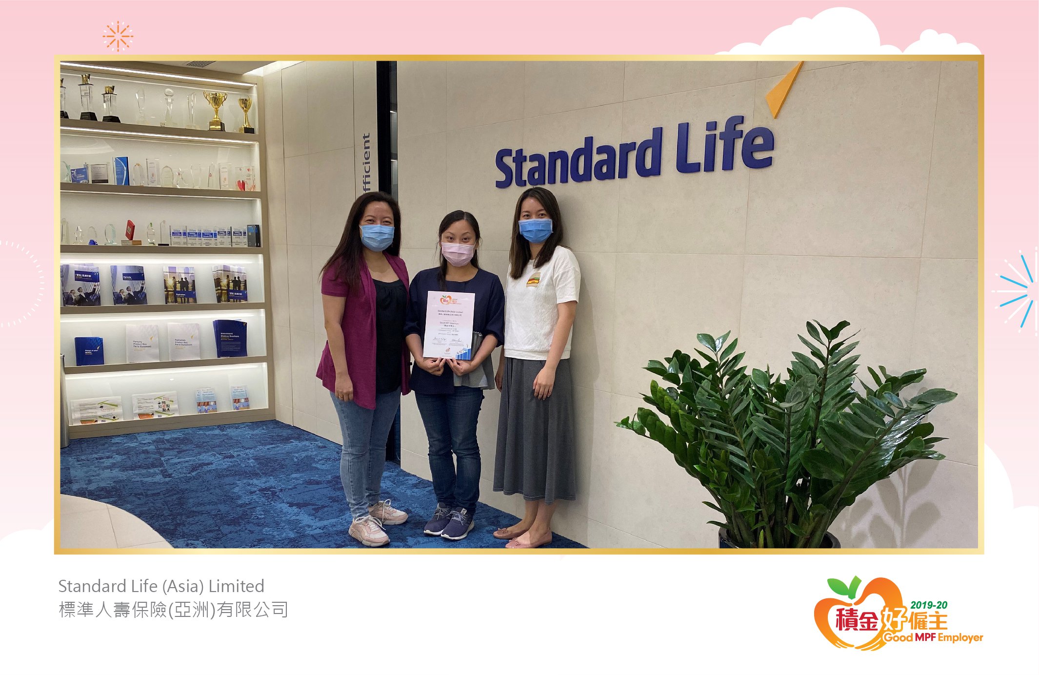 Standard Life (Asia) Limited 標準人壽保險(亞洲)有限公司