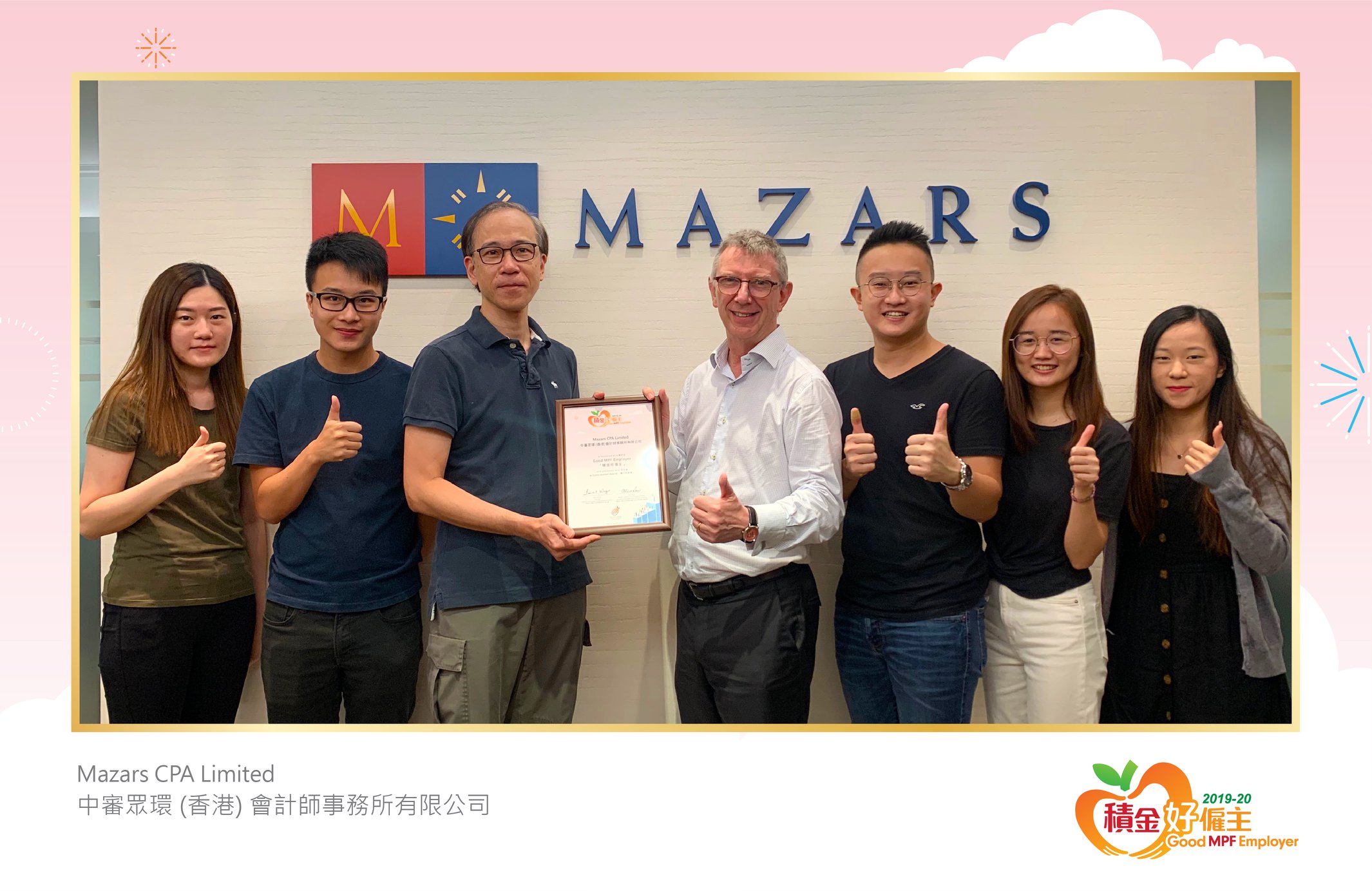 Mazars CPA Limited 中審眾環 (香港) 會計師事務所有限公司