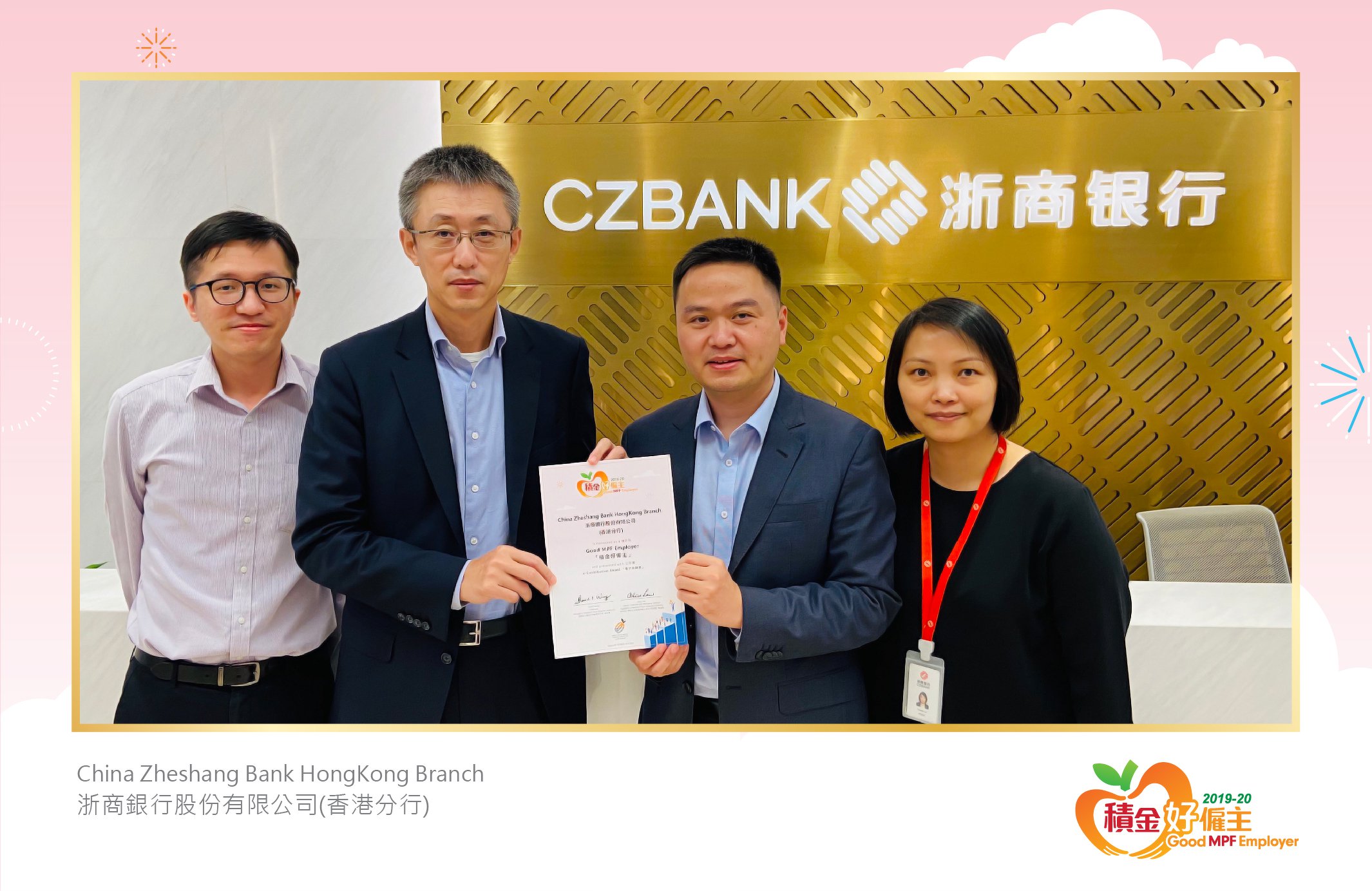 China Zheshang Bank HongKong Branch 浙商銀行股份有限公司(香港分行)