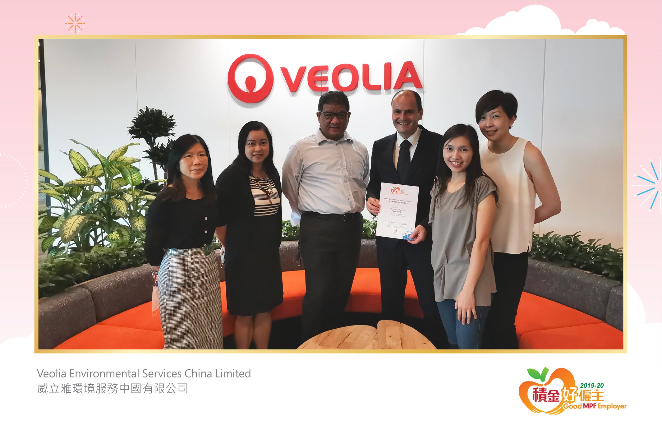 Veolia Environmental Services China Limited 威立雅環境服務中國有限公司