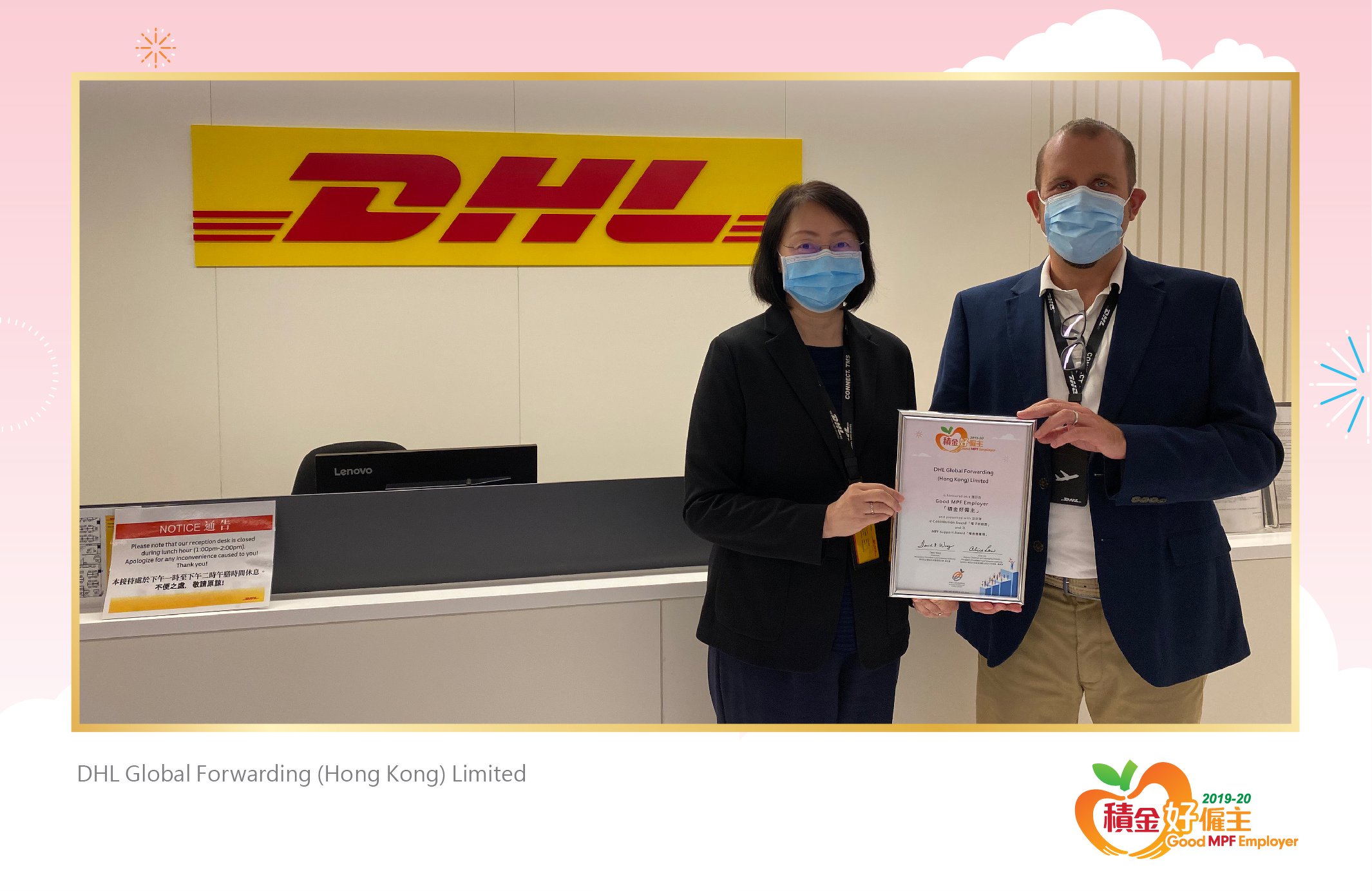 DHL Global Forwarding (Hong Kong) Limited