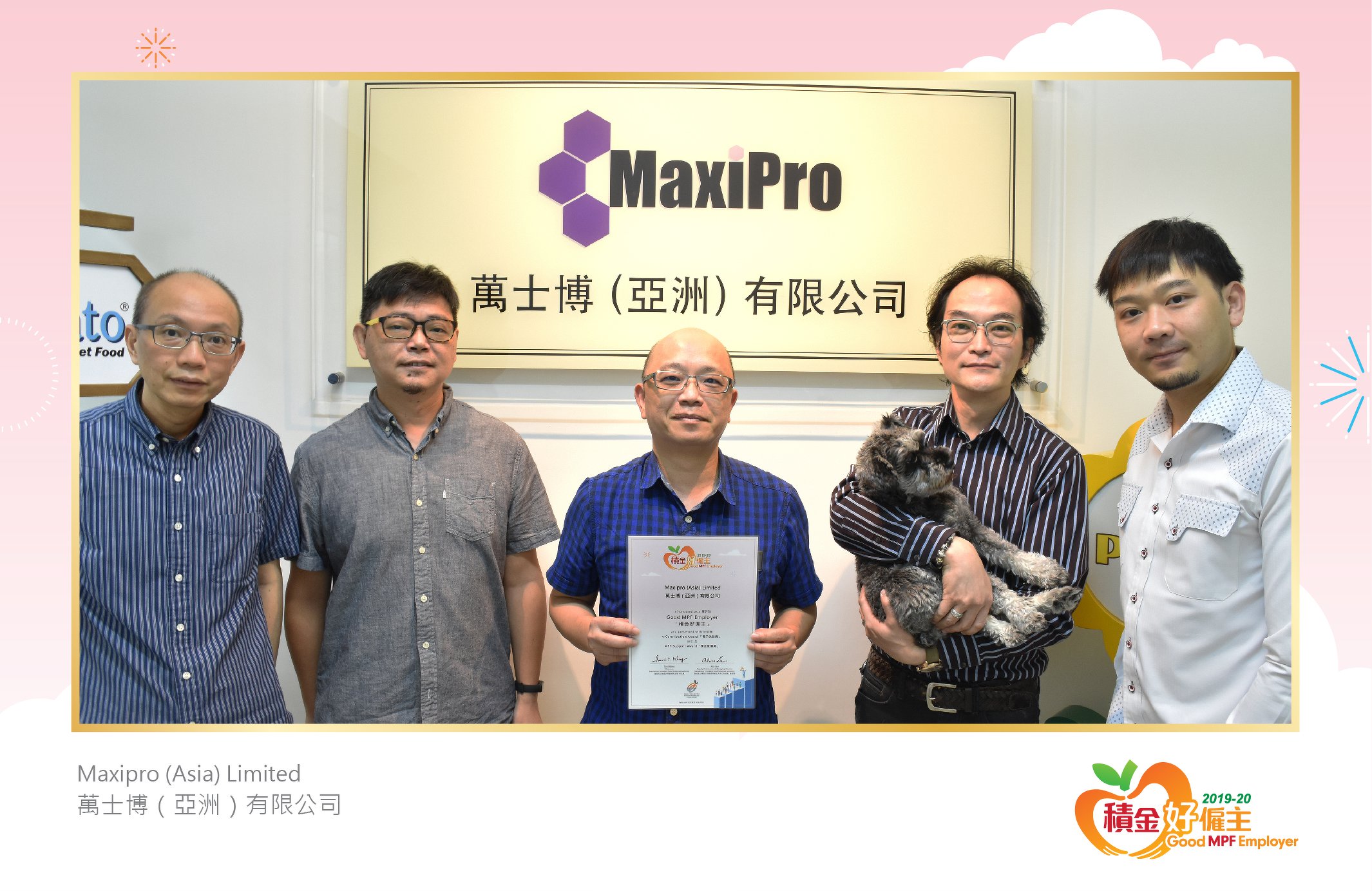 Maxipro (Asia) Limited 萬士博（亞洲）有限公司