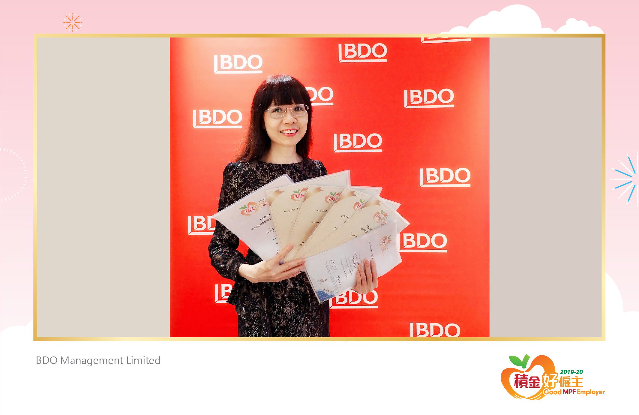 BDO Management Limited