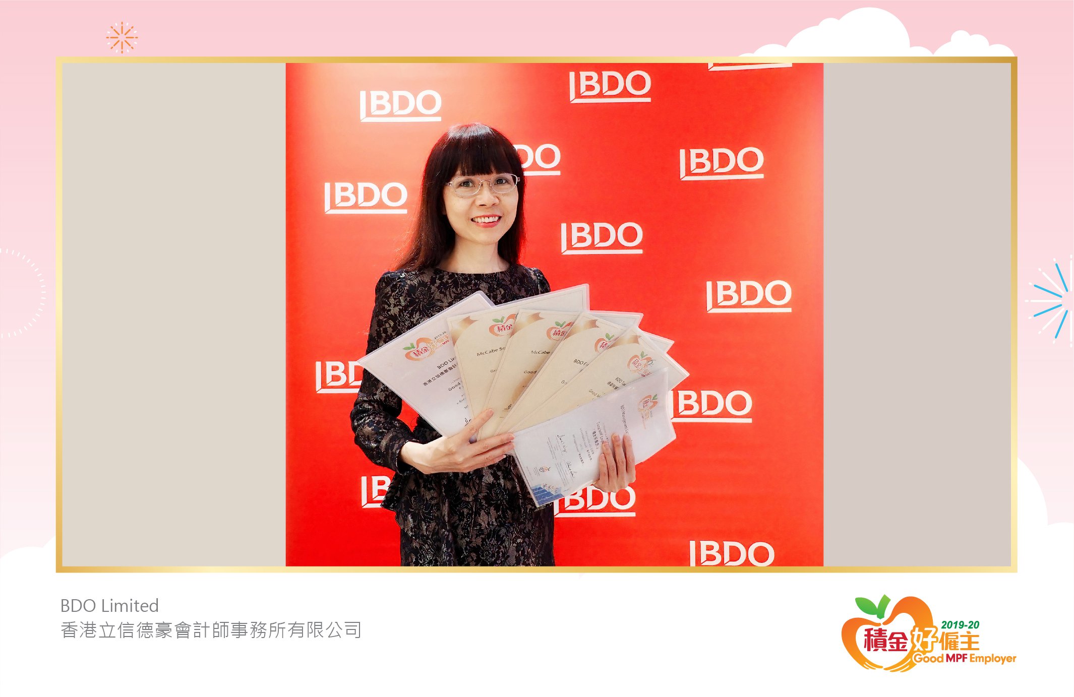 BDO Limited 香港立信德豪會計師事務所有限公司