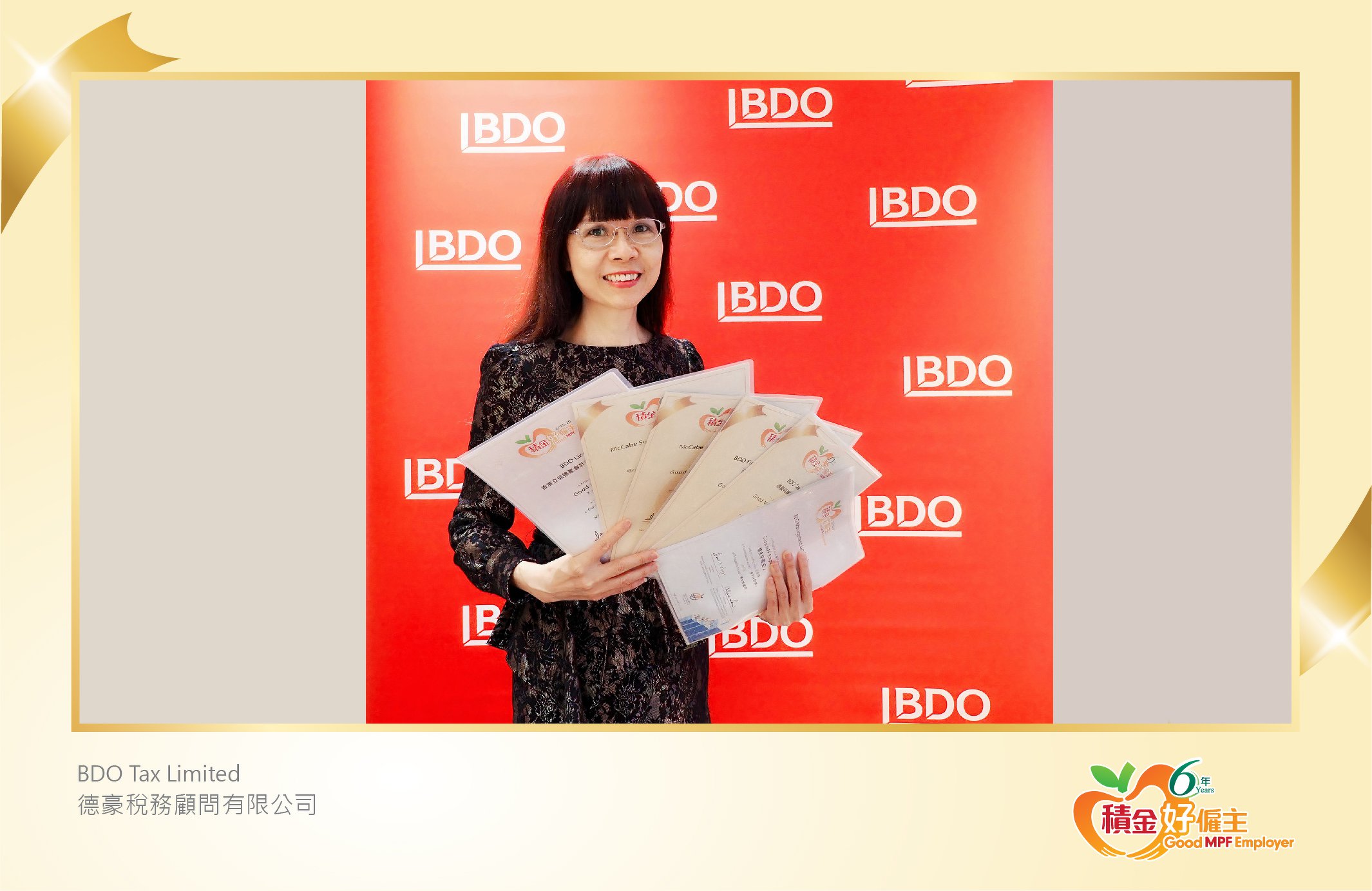 BDO Tax Limited 德豪稅務顧問有限公司